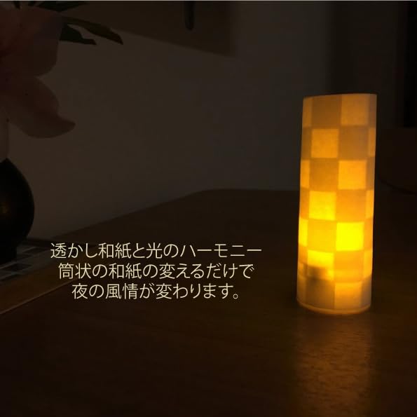 Origami Washi Paper and Design Premium Washi Made In Japan Washi Paper Set and Yukika X 1 150mm X [Watermarked Set Shikinichi, Amane, Ichimatsu,