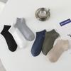 Men's Breathable Ankle Socks - Summer Style Low-Cut, Sweat-Absorbent, Solid Color for Spring/Autumn In Black