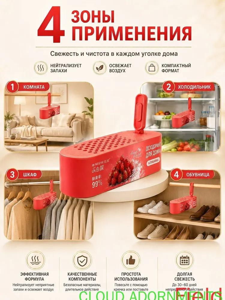 Smell absorber for premises and cat toilet, neutralizer of smell of cat and dog urine, for cats and dogs, 130 g