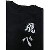 Haikyuu Kageyama Tobio Hinata Shoyo Nishinoya Yuu T-shirt Aces Mindset Fly Costume Short Sleeve Shirt Summer Use Daily Wear (Aces B (Black) L)