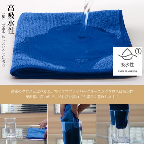 AYO Microfiber Kitchen Cloths, 12 count (approx. 31 x 31 cm), for dishcloths, kitchen cloths, and car wash towels [6 pink, 6 green]