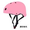 Multi-Sport Safety Helmet Rock Climbing Hiking Caving Rescue Zip Line Street Dance Roller Skating