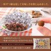 Salon De Royale Cocoa Milk Chocolate Bag 24th National Confectionery Exposition Gold Prize Winner