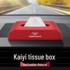 X3 V7 iEA0102 Car Leather Tissue Box - Interior Essentials