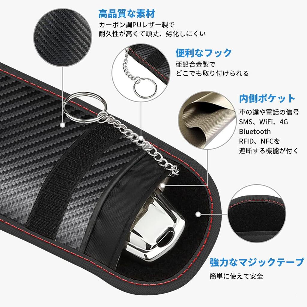 [BESNU] Yaris Cloth, Applicable for Cars, Radio Wave Blocking Pouch, Relay Attack Prevention, Car