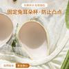 Spring and Summer Lace Rabbit Ears Without Steel Rings, Anti-sagging Ultra-thin Bra Cover Gathered, Big Breasts Appear Small