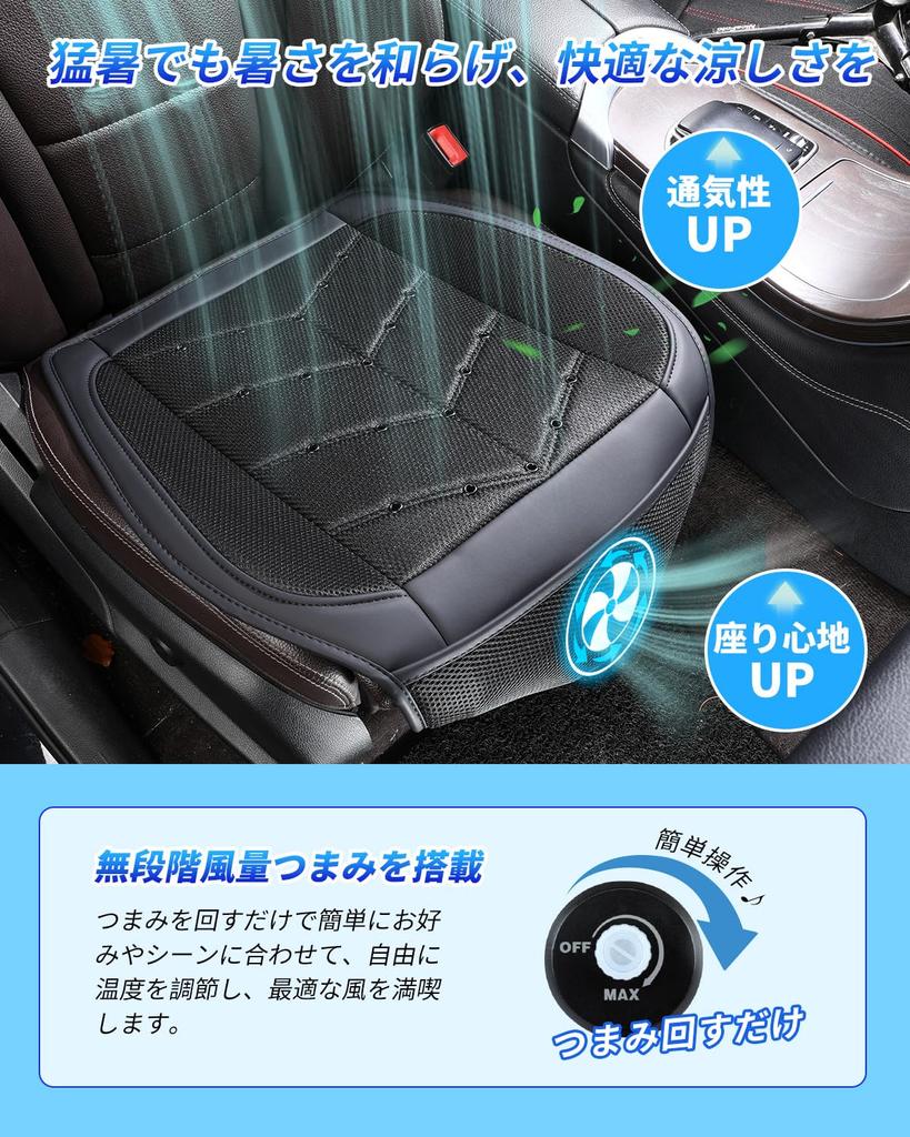 Cool Seat Car Seat Cooler New Model Total of 20 Air Outlets 1 Large Blower Stepless Airflow Easy To Install Low Noise Noise Get Sweaty Compatible with