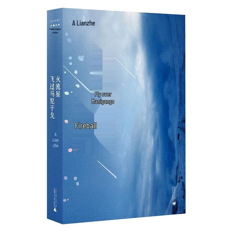 Curated Contemporary Chinese Book Collection