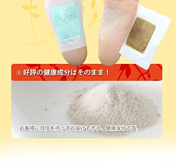 M S Japan New Healthy Sole Sap Sheet Made In Japan Japan Sap Sheet Foot Care Foot Pressure Points Foot Relaxation Sheet Sheets M&S (72 (36 Pairs)) -