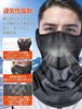 Gagaciso Neck Winter Face Cold Air Hole Design with Adjustable Perfect for and Skiing Men's Warmer, Cover, Protection, Windproof, Breathable, Cord,