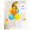 Table Floating Balloon Decoration Set, Wedding Room Birthday Arrangement, Base Splicing Support Rod, Balloon Desktop Bracket Pole