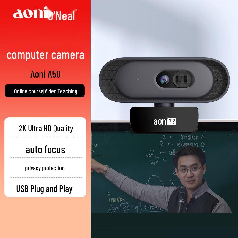 

Aoni 2K Autofocus Webcam with Microphone