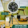 DurableOutdoor Camping Tripod Electric Fan Light Multifunctional Ultra Long Endurance Intelligent Remote Control Portable With L