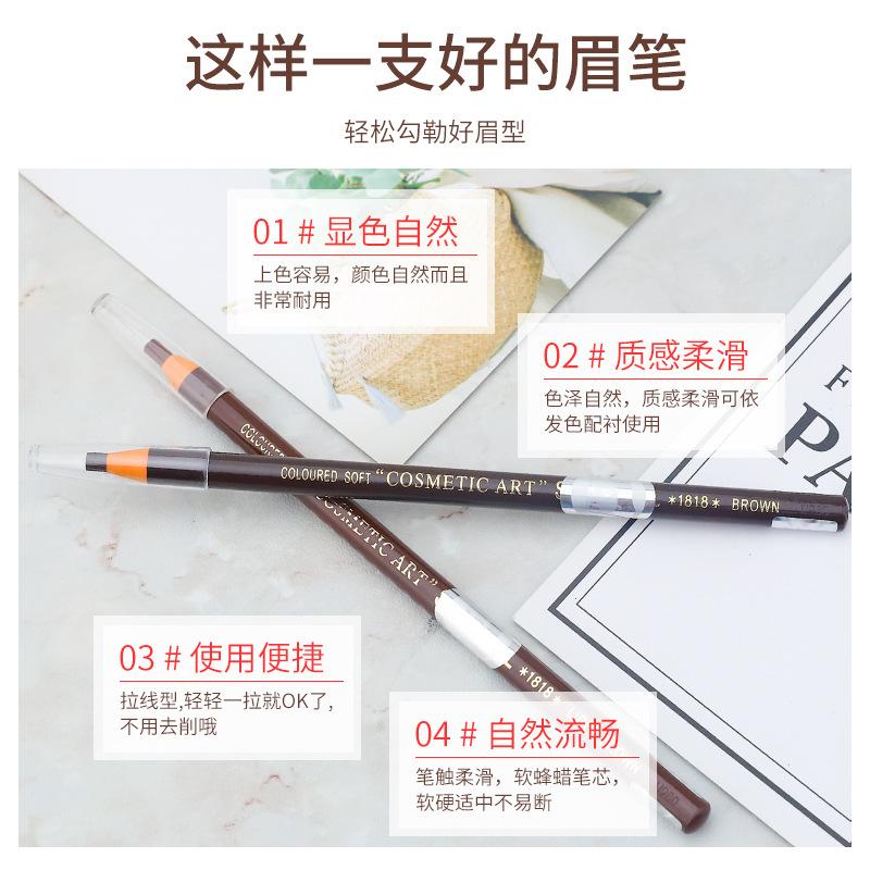 Snail Girl Anti-Counterfeiting Pull Line Waterproof Eyebrow Pencil, Makeup Artist Embroidery Without Makeup Belt 1818 Pull Line Eyebrow Pencil