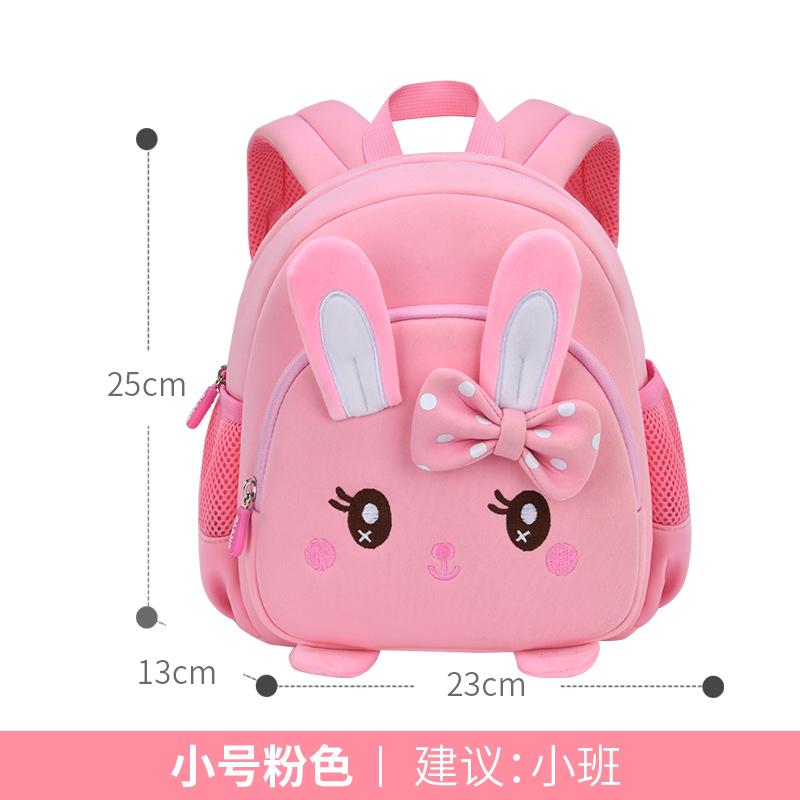 Cartoon Cute Backpack for Children, Girls, Kindergarten, Baby, Large Capacity Shoulder Anti Loss Soft Diving Material Backpack