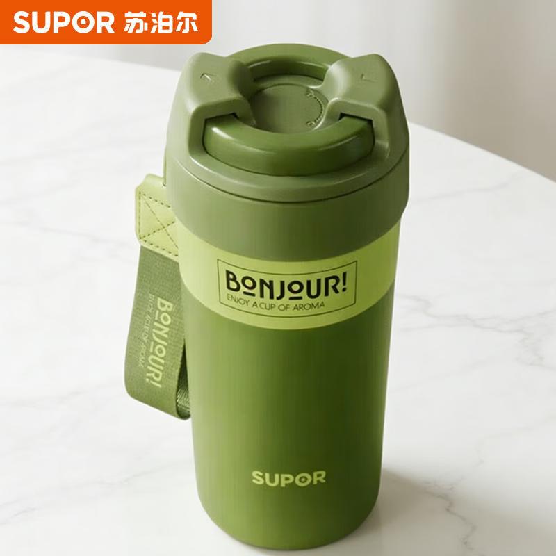 SUPOR Ceramic Coated Vacuum Flask