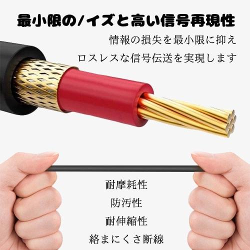 GLOWZEN Shielded Guitar/Bass Cable, 6.35mm, for Connecting Mixers, Guitars, Amplifiers, Speakers, etc. (3M)