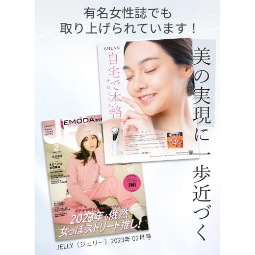 [Beauty Expert Evaluation] ANLAN Hot and Cold Facial Beauty Device PRO 9 Roles In 1 Hot and Cold Care 3 Color Light Multifunctional Facial Beauty Devi