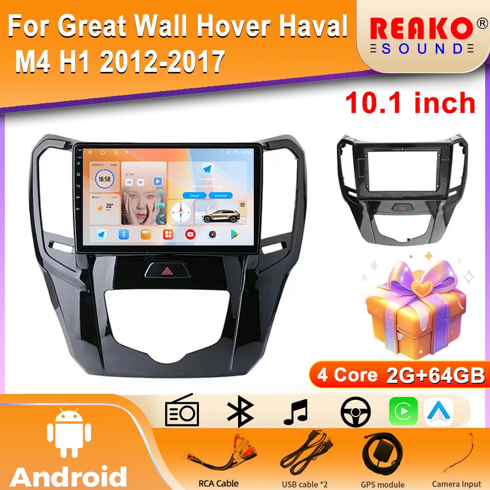 Android Carplay Auto Car Radio For GWM Great Wall H1 M4 2012 2013-2016 Multimedia GPS Player Navigation Stereo No 2din DVD
