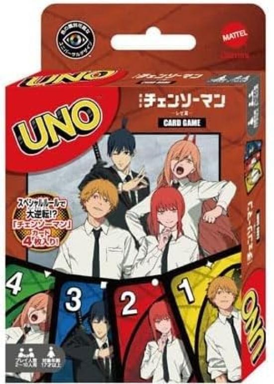 

Chainsaw Reze Chapter Uno Chainsaw Man Man (Movie)