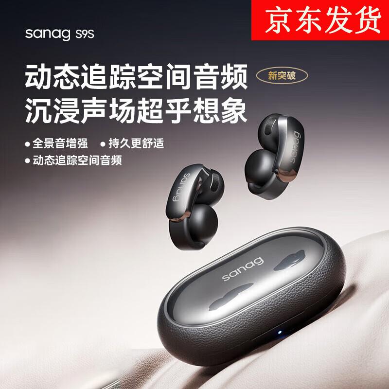 

SANAG S9S AI Bluetooth Open-Ear Clip-On Bone Conduction Headphones