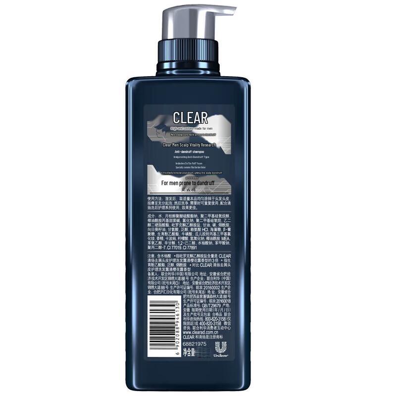 Clear Men Deep Cleanse Anti-Dandruff Shampoo