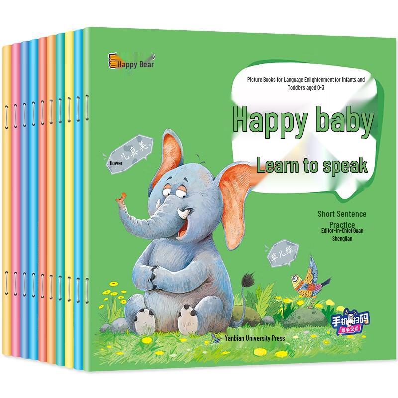 Children s & Early Learning Book Collections