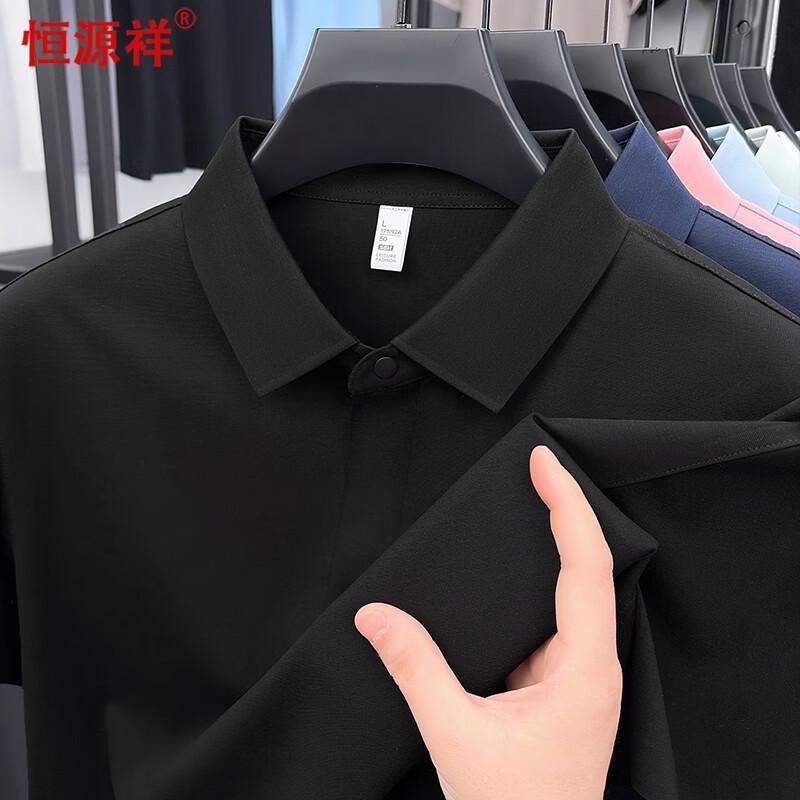 Hengyuanxiang Men's Summer Ice Cotton Polo Shirt