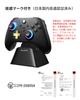 EasySMX D05 PC Charging RGB Wireless Switch Gamepad for with Hall Effect Controller, Dock, Backlit, Controller, Joy-Con, PC/Switch/iOS/Android/Steam
