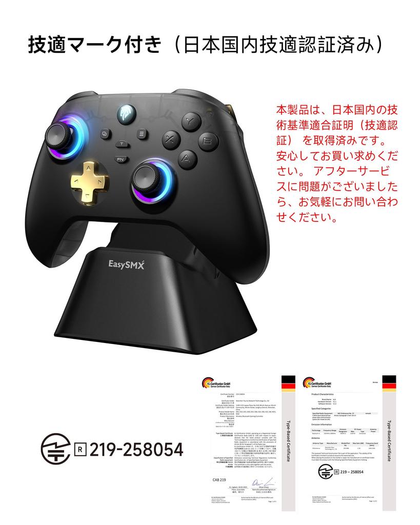 EasySMX D05 PC Charging RGB Wireless Switch Gamepad for with Hall Effect Controller, Dock, Backlit, Controller, Joy-Con, PC/Switch/iOS/Android/Steam