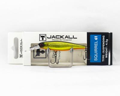Jackall Squirrel 61SP Suspend Köder HL Gold Schwarz (6681)