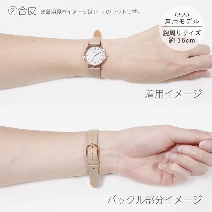 Wechselarmbanduhr [mit Wechselarmband und Geschenkbox]