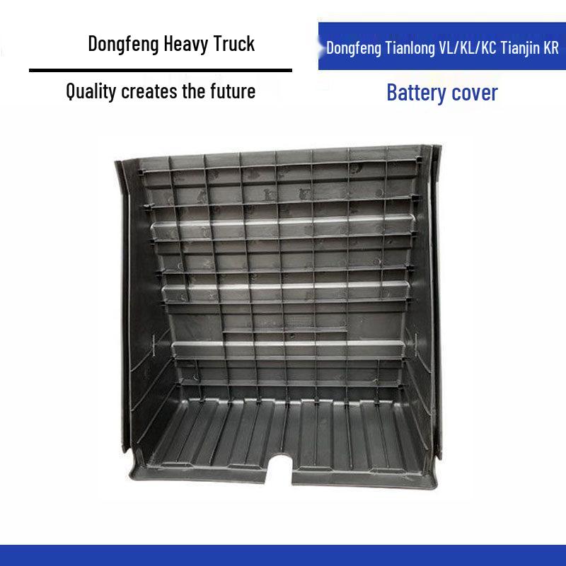 Dongfeng Tianlong VL/KL Ying Edition Thickened Battery Cover