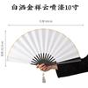 1pc Chinese Style Fan Metal Fan, Bone Fabric Fan Surface, Tai Chi Kung Fu Folding Fans, Home Decoration, Performance Props