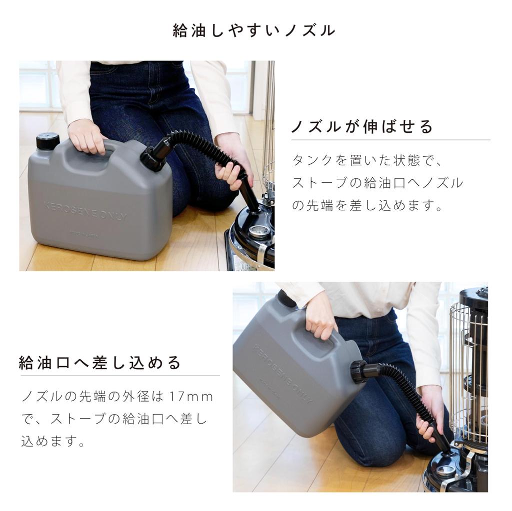 Iwatani Materials Kerosene Tank, 10L, Gray, with Bellows Nozzle and Storage Bag, Made in Japan