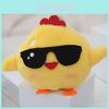 Adorable Plush Chick Toy Cute Wedding Throwing Gift Soft Stuffed Animal Doll
