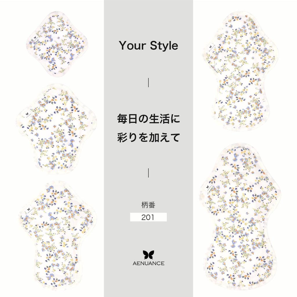 AENUANCE Cloth Pads for Mild Urinary 4cc Pattern Incontinence, Thick, Absorbent, Capacity, SS, Non-Waterproof, No. 201AESSH-201