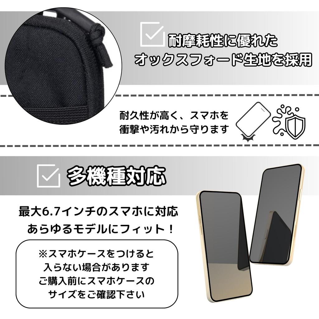 East Leaf Smartphone Belt Pouch with Compatible with iPhone and for Outdoor Backpack Belt Black Pouch, Carabiner, Android, Activities, Mountaineering,