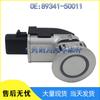 89341-50011: PDC Ultrasonic Sensor for 2001-2003 Lexus LS430 4.3L