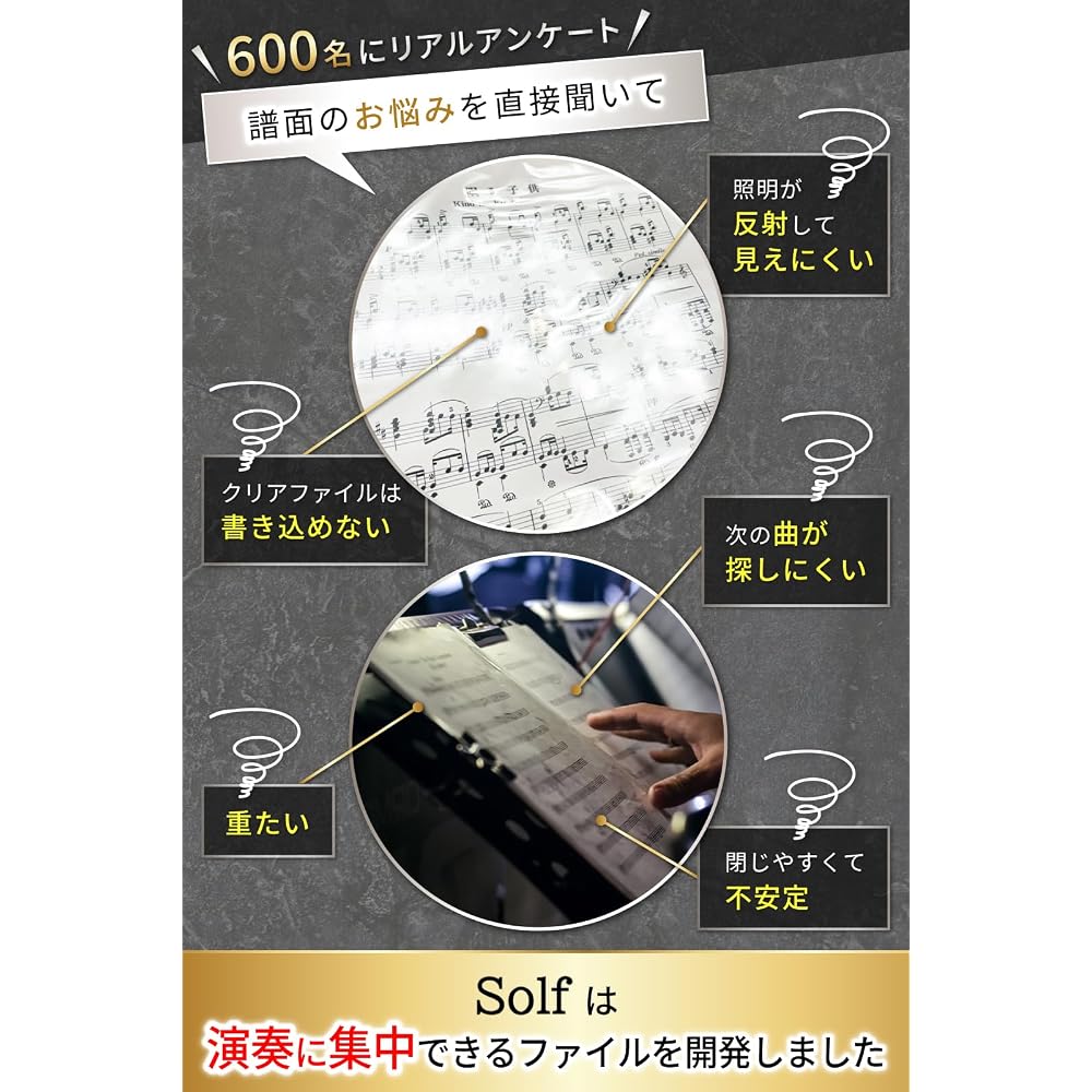 Solf A4 Music Score File with Writable Pages for Band and Piano, 20 Sheets/40 Pages (Black with Clear Sticky Notes)