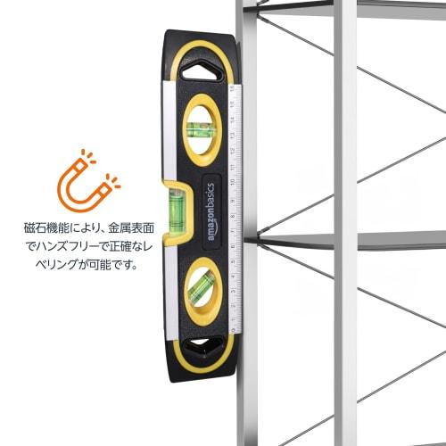 Basic Magnetic Level with Graduation, 9 Inches (23cm), Black and Yellow