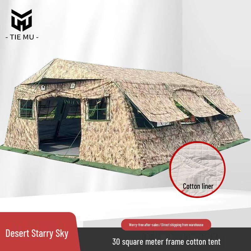 Tie Mu 30 sqm Outdoor Command Frame Tent