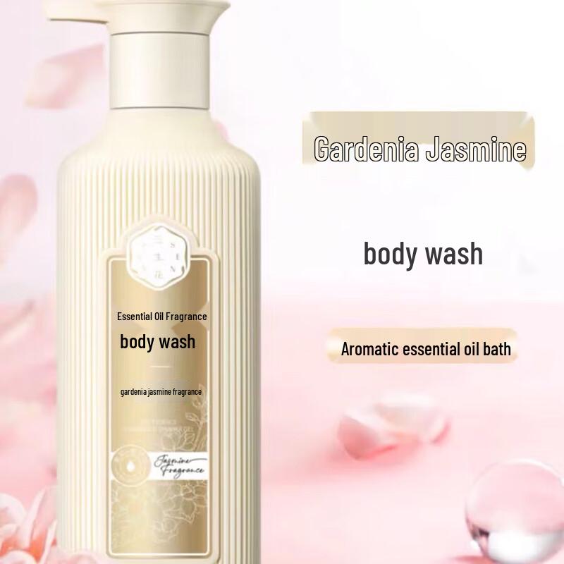 Pechoin SanshengHua Jasmine Essential Oil Shower Gel