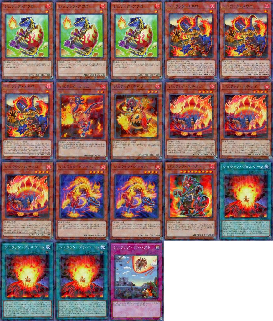 Jurrac Lost Gem Ultimate Evolution Dolca Dinosaur-type Deck, Deck, 55-Card Set, World, Beast, Argosaurus, Overtex, Goatlus, Potion, Evolukaiser,