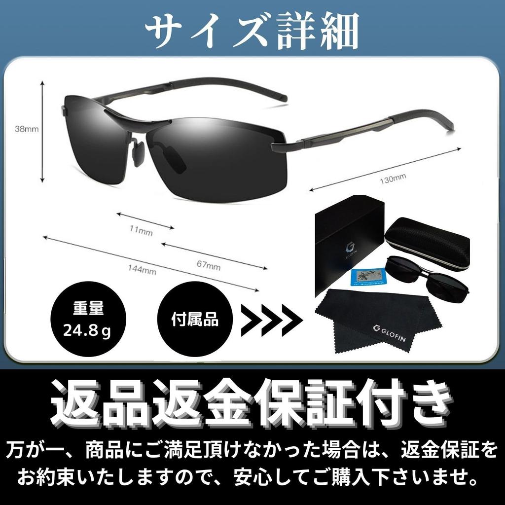 Polarized Sports Sunglasses for UV Leisure [GLOFIN] Sunglasses, Photochromic, Men, Fishing, Golf, Driving, Running, Protection, (Yellow Black)