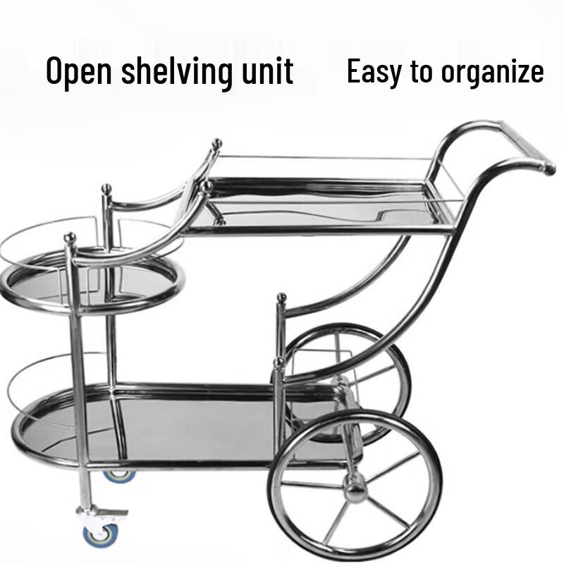 Mobile Serving Cart