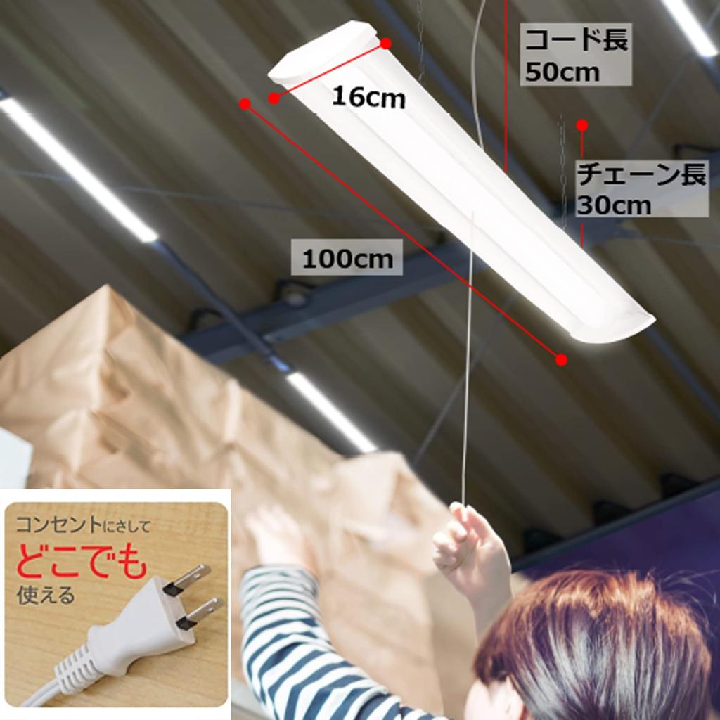 Takizumi Made In 5 Year LED Pendant Multipurpose Can Be Used with an Chain Hanging 3200lm Tatami TF26045D [Energy Saving, Japan, Manufacturer's