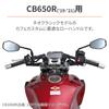 Daytona CB650R Dedicated Style Road Steering 17041 (19-21) Handlebars, Clip-on