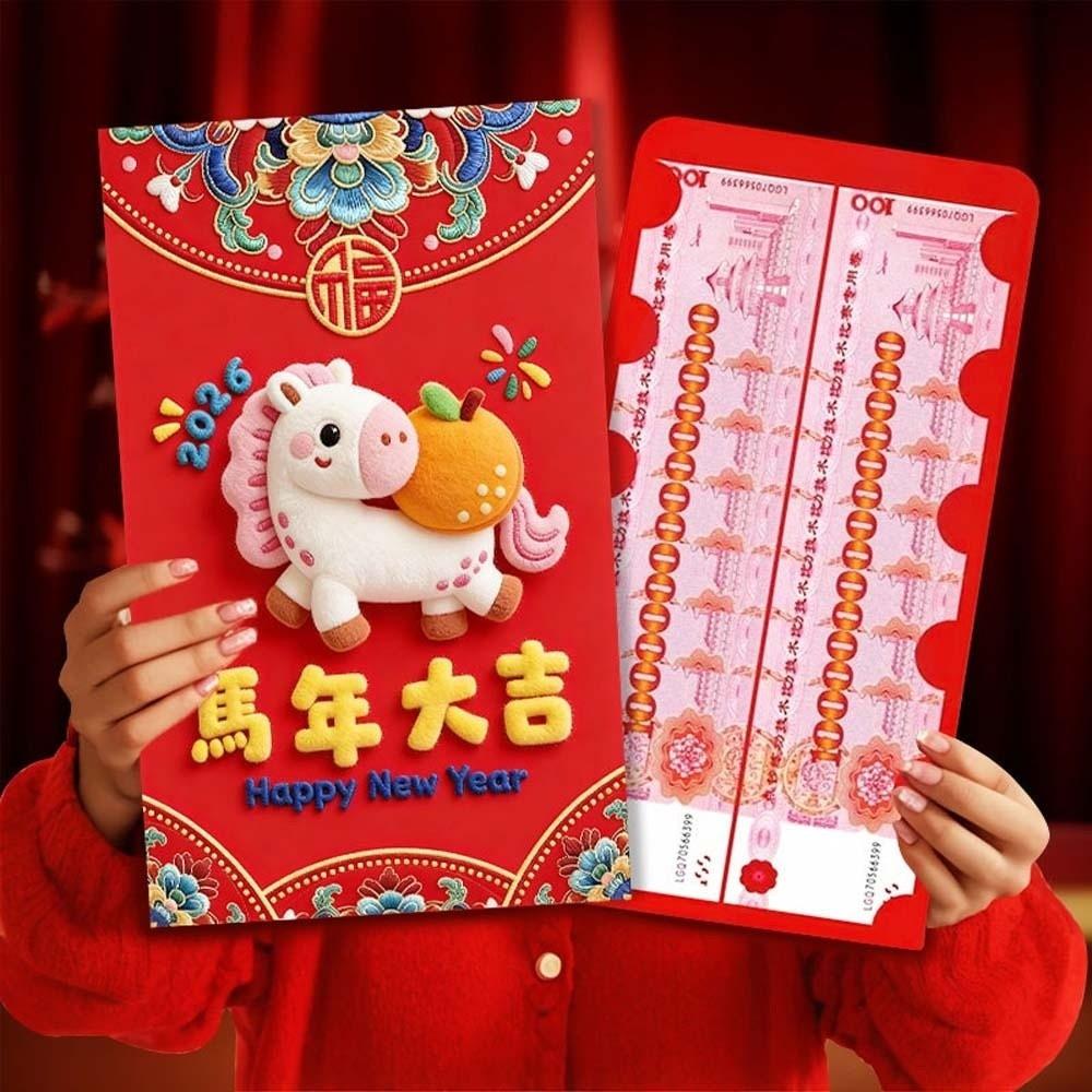Traditional Super Large Red Envelope Flat Design Year of The Horse God of Wealth Red Pocket Cartoon Paper Hongbao