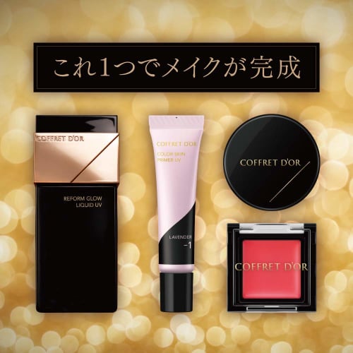 Coffret Doll Reform Glow Liquid UV Holiday Collection a Ocher-C Foundation Ocher-C Set 4 Pieces Assorted